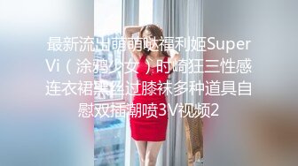 ☆★『可爱00后小母狗』★☆❤️反差小学妹 小屁股带上狐狸尾巴 被爸爸肏的流了好多水水，小穴都被干肿了 白白嫩嫩的萝莉嗲声嗲气