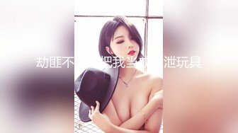 扣扣传媒 FSOG031 专攻萝莉学妹91韦小宝大神▌唐伯虎▌