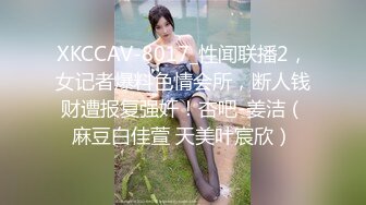 一对闺蜜人妖厨房里饭都忘记做了就拥抱接吻亲密爱爱犹如情人一样的玩吃JJ操菊玩到爽