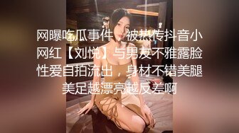 极品小萝莉【B站UP主 黏黏团子兔/咬一口兔娘】COS吉他妹妹 大摆锤裸舞，兔娘一套资源基本都是卖上百元，一线天美穴美乳