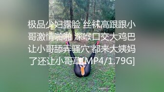 【网红❤️推特少女】极品青春靓丽露脸反差美少女 ▌小青茗▌诱惑白丝JK捆绑勒阴 脸穴同框超粉肥美鲍鱼 AV棒高频震穴