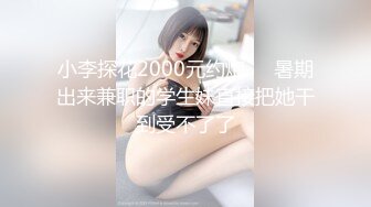 极高颜值淫妻女友情侣性爱流出 梦遗对象般的美貌只要进入其身体任你摆布 通往女人的心只有阴道