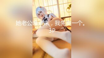 [MP4]高品质170CM顶级美女 穿上衬衣红裙吸吮奶子 镜头前特写深喉 揉穴舔逼抗腿打桩机