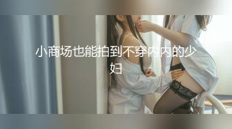 【网曝门事件】上海华东理工化学系系花洪X娟不雅视频