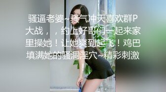 00后小可爱女上激烈