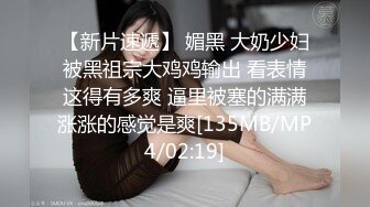 [MP4]98制服小学妹，沙发上让小骚逼撅着屁股抠她逼，略显生涩的口交很刺激，69舔逼草她嘴，激情上位