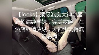 口味清新一流巨乳童颜小师妹，居家寝室寂寞起来玩蜜穴那个浪非稀比，甜美的小娇喘声很合适撸两一发！