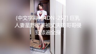 [MP4]STP27454 花臂纹身金发美妞！初下海居家操逼！白色开档丝袜&nbsp;&nbsp;跳蛋震穴舔屌&nbsp;&nbsp;正入抽插 被操的嗯嗯直浪叫 VIP0600