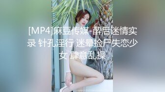 顶级网红『性瘾患者小姨妈』顶级反差婊只想操粉巨乳蜂腰蜜桃臀 内射篇 高清1080P原版 (6)