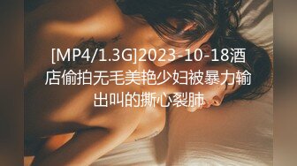 [MP4/ 158M] 咖啡色毛衣美乳清纯小女友宾馆和大鸡巴哥哥偷情 流了好多水看不出来这么骚 颜值很不错清晰露脸