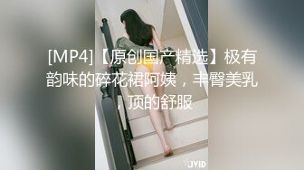 【新片速遞】&nbsp;&nbsp; ⚡捆绑调教强制高潮，乖巧可爱妙龄少女两天一夜的调教，越可爱越忍不住要下狠手，面色红润低声娇喘 甚是诱人[844M/MP4/30:48]