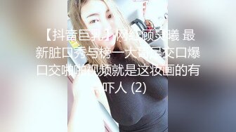 最近火爆P站的国产小情侣性爱收费新作-白虎女主VS女装癖男主 花样特别多 无套扛腿冲刺爆操 高清1080P原版