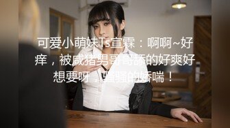 极品 网红 大波御姐【苏畅】 推油龙筋服务硬到不行口爆