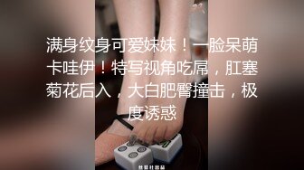 STP30419 國產AV 蘿莉社 寂寞表姐相親失敗與上門表弟一拍即合 安娜