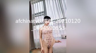 [MP4]36E童颜巨乳美妞，染了一头红发，不知道吃了什么，两个车灯这么大，全裸诱惑无毛美穴，超级视角手指扣入，搞得很湿