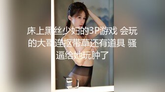 对话粗暴淫荡，偏执狂，严厉女体调教大神【七爷】福利⑤，各种花样玩肏多位学生嫩母狗，嗲声嗲气被玩弄 (3)