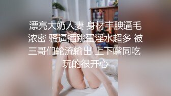 后入小母狗屁股都打红了