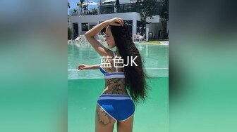 《重磅核弹资源》前方高能预警！杭州百万粉丝顶流极品人造外围蛇蝎美人T娘【美杜莎】露脸私拍，可攻可守3P有钱人的性宠物