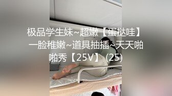 ✨泰国情侣博主「dirtybang」OF性爱私拍，在四下无人海景别墅露出各种姿势啪啪