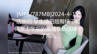 2024年5月，高端女神，气质颜值一流，【Roleplay7in】，肤白貌美，私下约要五千一炮