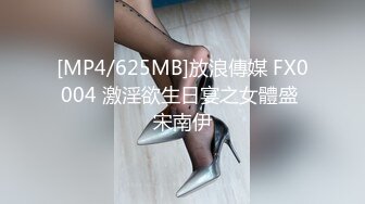 STP19527 长相甜美极品清纯亚籍嫩妹厨房自慰第二部，椅子上跳蛋塞逼拉扯翘起双腿近距离特写高潮喷水