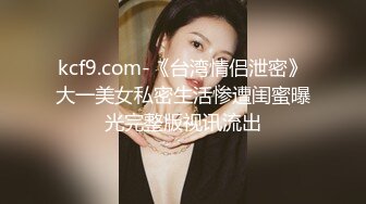 紧身裤妹子啪啪搞了两炮，骑坐侧入猛操搞完穿上衬衣黑丝再来一次[MP4/397MB]