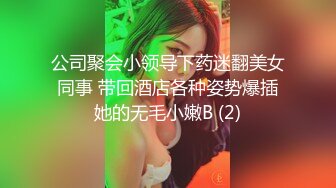 实现3p幻想，和单男夹击老婆