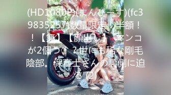 女同新人姐妹下海【哇塞棉花糖】双姝御姐~舔逼~逼逼交叠~道具双插~双女啪啪【12V】  (3)