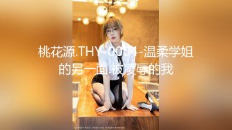 [MP4/17.8G]StripChat直播甄選合輯240925：超人氣女神夏安然噴血情趣裝扣穴自慰潮噴 大陸美腿尤物撕裂黑絲假屌虐插騷穴等 21V