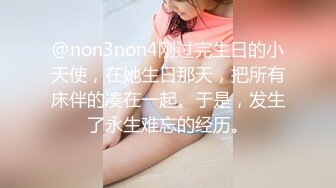 《未流出电子厂》这个妹子的B毛是刮过了吧稀疏的阴毛胡渣子冒尖