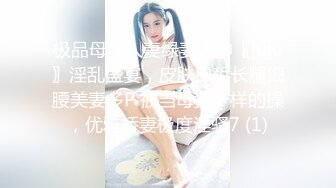 女房仲色诱调教客人