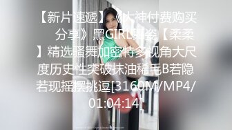 [MP4]超顶绝美白虎名器尤物女神▌榨汁姬姐姐▌土豪专属玩物 劳斯莱斯上香艳自慰 骑乘阳具淫浆泛滥 极品嫩鲍太美了