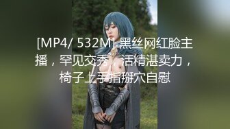 国产TS系列性感美妖芭娜娜黑丝足交排骨男 调教反操两人爽的一起呻吟