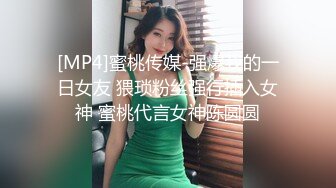 [MP4/ 963M] 超极品推荐最美糖心UP主极品女神小猫剧情性爱实录-生物女教师和学生的私房授课