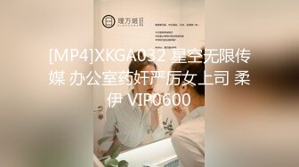 [MP4/518M]5/10最新 流出貌似领导模样的胖哥午休和少妇女同事开房偷情VIP1196