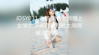 国产AV 精东影业 JDYP001 屌丝男约炮车模 林凤娇(瑶贝)