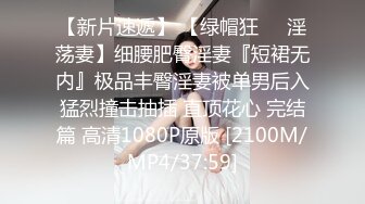 [MP4/ 642M] 长发卡哇伊妹子，打飞机交，逼逼里面还塞了一根道具，洗澡展示好身材