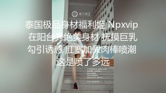 0247大胆坑神潜入商场女厕独占坑位隔板缝中现场实拍多位小姐姐方便 角度刁钻逼脸同框 (11)