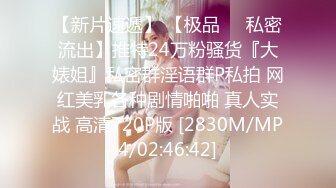 【猎艳 高端外围】约啪00后师范大学校花 侧颜神似赵丽颖 肌肤洁白如玉 穿上情趣黑丝侍奉 翘臀蜜穴被狠狠输出 太上头了