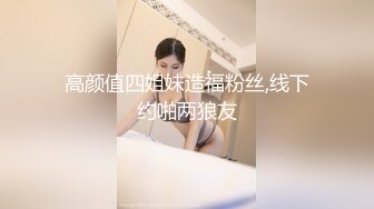 办公楼女厕偷拍5位前来嘘嘘的美女职员