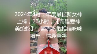 丁字裤粉穴美女主播 被舔逼的!