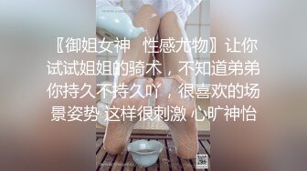 -萌奶大美一点一点进来 姐姐喷水了还要~~姐姐总是欲求不满 对话筒输出骚声