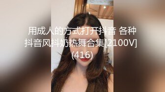 19岁学生妹，乳头小小真可爱，啤酒助兴操到嫩逼