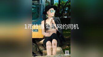 年轻大学情侣大尺度做爱私拍记录分手后被爆出,颜值一流,逼逼干净粉嫩,一对美乳看着就想捏,表面清纯,骨子淫荡!