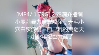 [MP4]麻豆传媒三十天性爱企划之『国产女优的各种奇葩叫』极品女神淫叫到你射