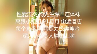 专攻人妻熟女