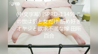 [无码破解]IPX-819 出張先が記録的豪雨で童貞部下と突然相部屋に…雨で濡れた身体に興奮した部下に襲われ朝まで9発のびしょ濡れ絶倫性交 相沢みなみ