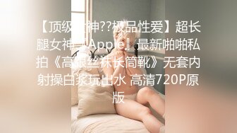 瞒着女友和小母狗偷情