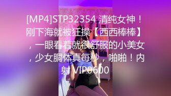 究极反差露脸女泄密 重庆甜美高颜OL女职员 被金钱征服成为老板的小母狗 各种露脸调教啪啪[MP4/736MB]