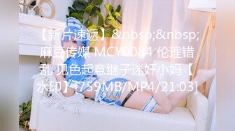 【全網首發】《雲盤高質㊙泄密》露臉才是王道！略顯稚嫩18歲反差學生妹居家各種紫薇掰B甩陰自拍給男友看，奶子發育不錯陰形比較正點～高清原版 (2)